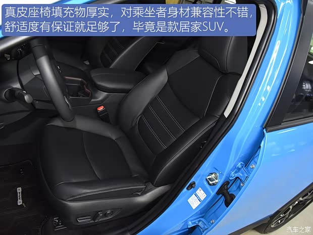 一汽丰田 RAV4荣放 2020款 基本型