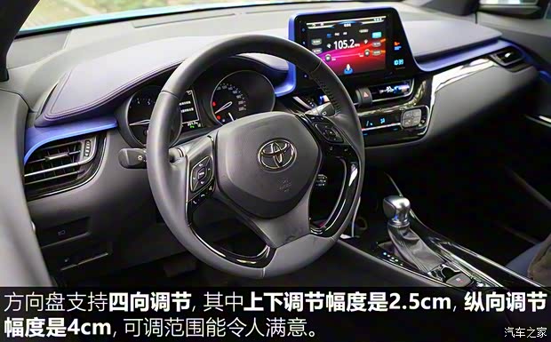 广汽丰田 丰田C-HR 2018款 2.0L 豪华版 国V 广汽丰田 丰田C-HR 2018款 2.0L 豪华版 国V