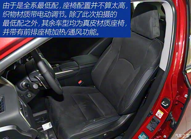 雷克萨斯 雷克萨斯RX 2020款 300 两驱精英版 国VI