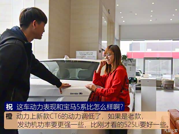 上汽通用凱迪拉克 凱迪拉克CT6 2017款 28T 豪華型