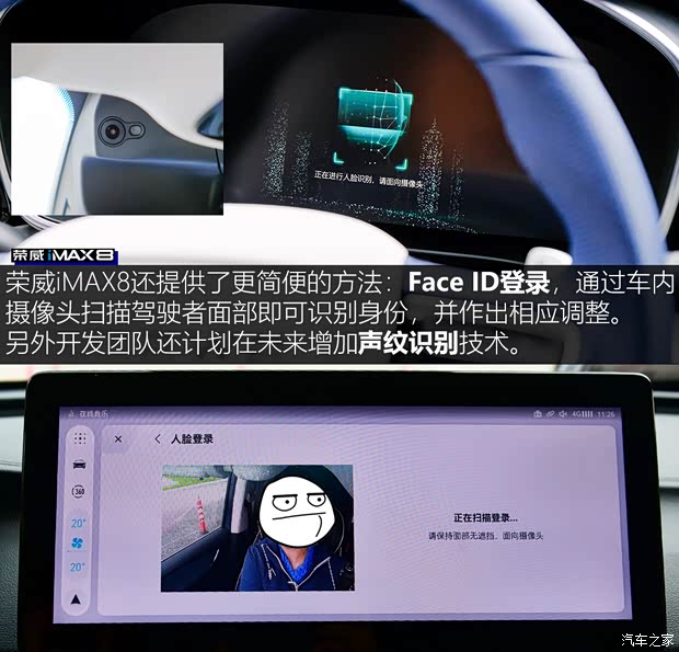 上汽集团 荣威iMAX8 2021款 400TGI 新赢家至尊版