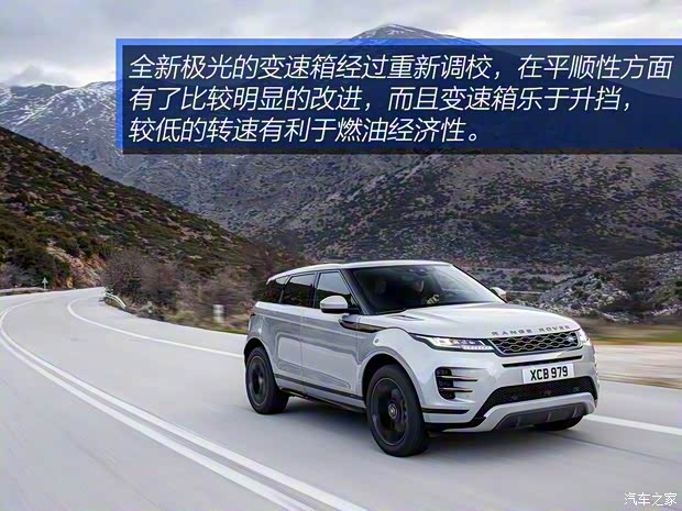 路虎(進口) 攬勝極光(進口) 2019款 基本型