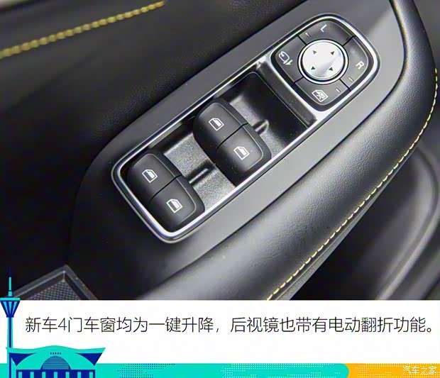 上汽集团 荣威i6 MAX 2020款 基本型 上汽集团 荣威i6 MAX 2020款 基本型