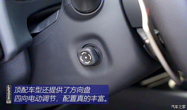 雷克萨斯 雷克萨斯UX 2019款 250h F SPORT 雷克萨斯 雷克萨斯UX 2019款 250h F SPORT