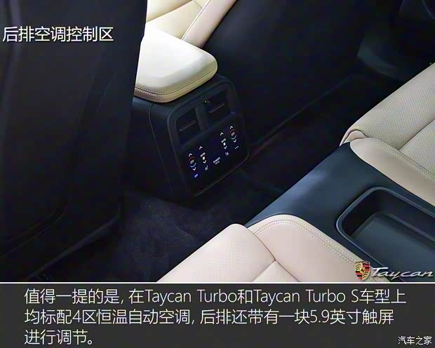 保时捷 Taycan 2019款 Turbo 保时捷 Taycan 2019款 Turbo