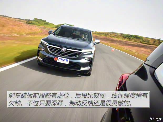 上汽通用别克 昂科旗 2020款 28T 基本型 上汽通用别克 昂科旗 2020款 28T 基本型