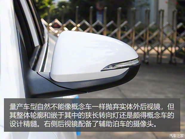 長安汽車 逸動XT 2018款 1.6L GDI 自動風潮型