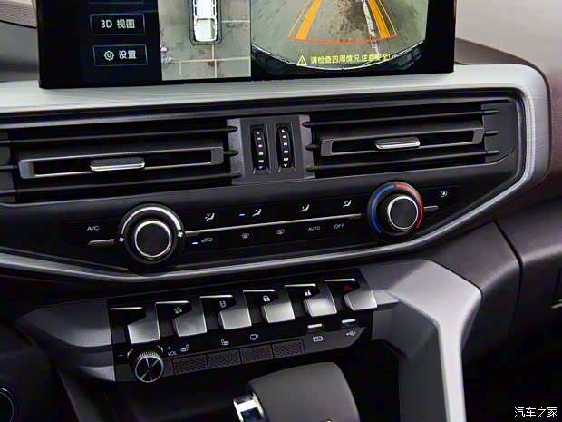 長(zhǎng)安凱程 長(zhǎng)安凱程F70 2020款 自動(dòng)基本型