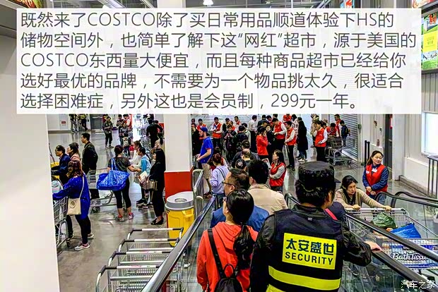 上汽集团 名爵HS 2019款 30T 自动两驱Trophy超燃版 国VI