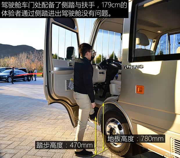 宇通客車 宇通T7 2019款 3.5T汽油自動(dòng)公務(wù)版