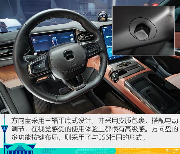 蔚来 蔚来EC6 2020款 615KM 签名版