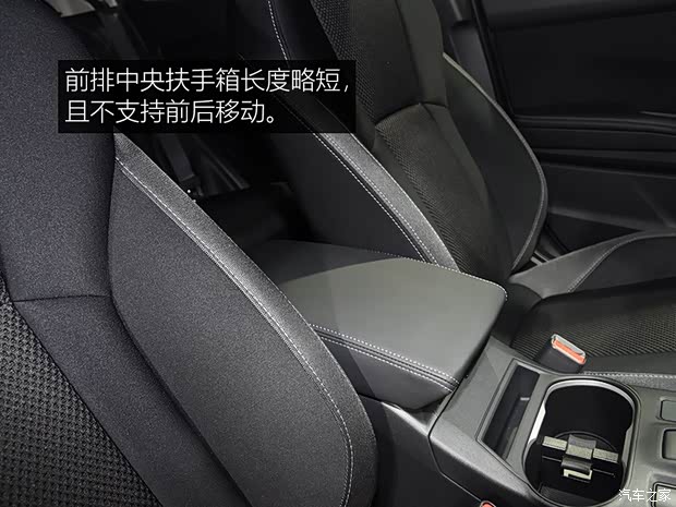 斯巴鲁 翼豹 2020款 两厢版