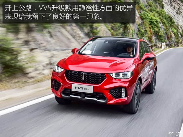 长城汽车 WEY VV5 2018款 2.0T 四驱版
