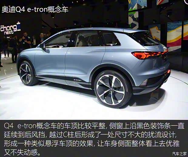 奥迪(进口) 奥迪Q4新能源(进口) 2019款 e-tron概念车 奥迪(进口) 奥迪Q4新能源(进口) 2019款 e-tron概念车