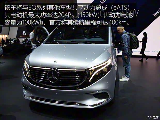 梅赛德斯-EQ 奔驰EQV 2019款 Concept 梅赛德斯-EQ 奔驰EQV 2019款 Concept
