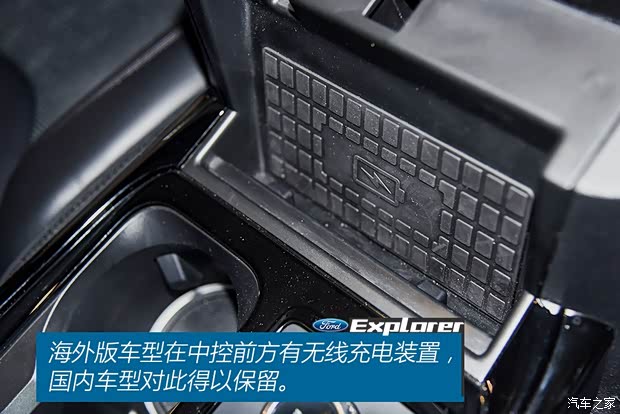 长安福特 探险者 2020款 基本型