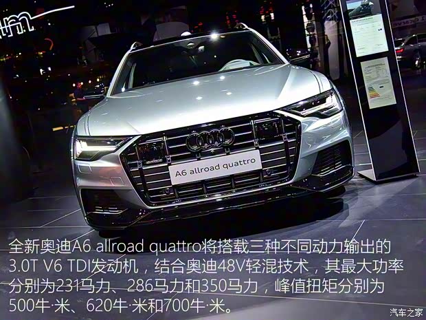 奥迪(进口) 奥迪A6(进口) 2019款 allroad quattro 奥迪(进口) 奥迪A6(进口) 2019款 allroad quattro