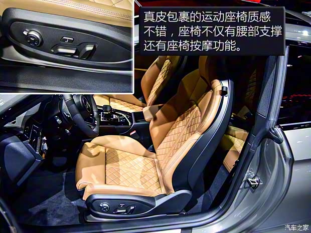 奧迪(進口) 奧迪S5 2020款 S5 Coupe TDI