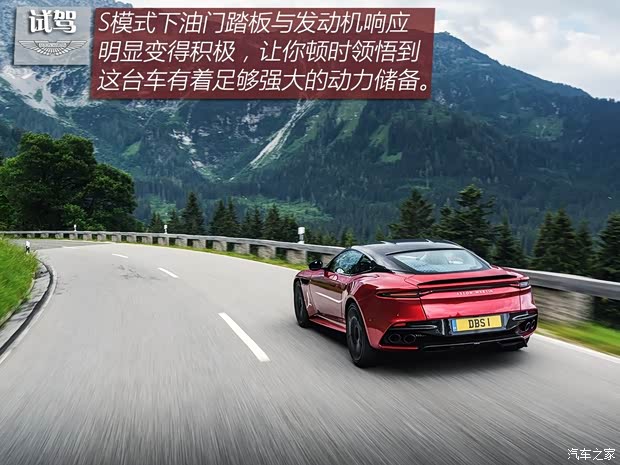 阿斯顿·马丁 阿斯顿·马丁DBS 2019款 DBS Superleggera