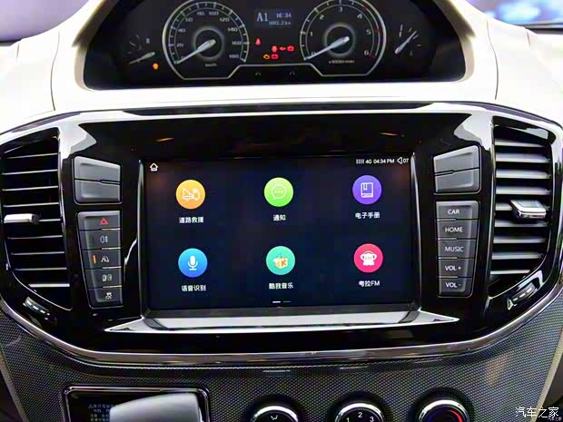 上汽大通 上汽大通V80 2018款 AMT商杰