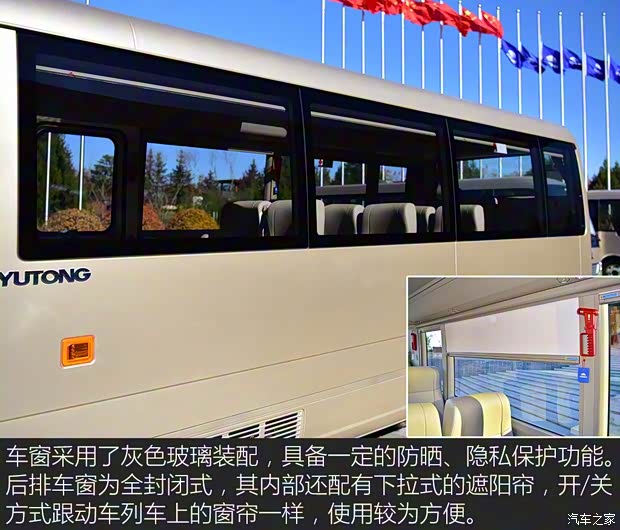 宇通客車 宇通T7 2019款 3.5T汽油自動公務(wù)版