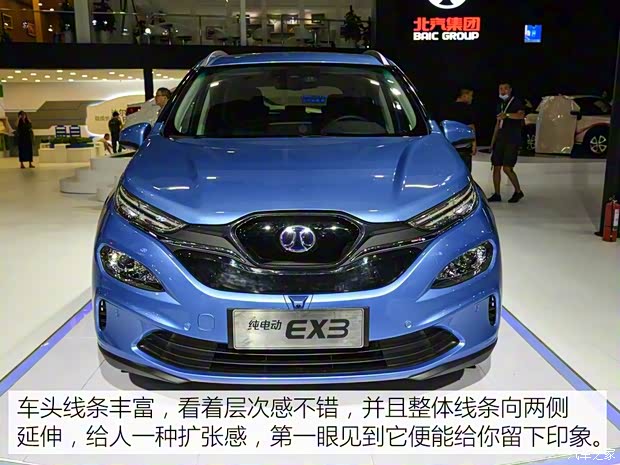 北汽新能源 北汽新能源EX3 2018款 基本型 北汽新能源 北汽新能源EX3 2018款 基本型