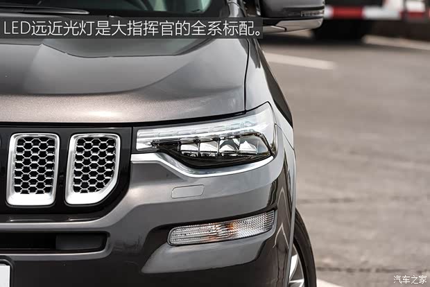 广汽菲克Jeep 大指挥官 2018款  2.0T 四驱御享版