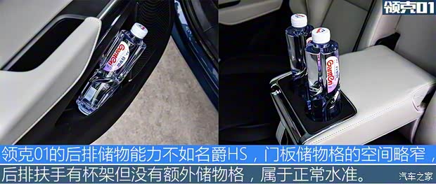 上汽集团 名爵HS 2018款 30T 自动两驱Trophy荷尔蒙超燃版 上汽集团 名爵HS 2018款 30T 自动两驱Trophy荷尔蒙超燃版