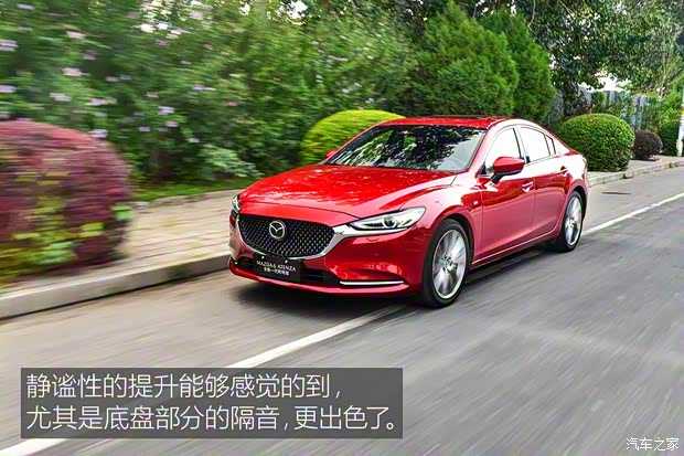 一汽马自达 阿特兹 2020款 顶配版