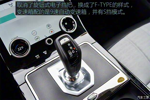 奇瑞捷豹路虎 攬勝極光 2020款 249PS R-DYNAMIC HSE 豪華定制版