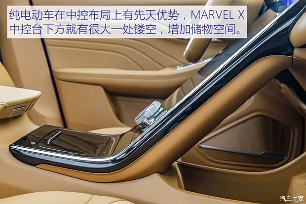上汽集团 MARVEL X 2018款 基本型 上汽集团 MARVEL X 2018款 基本型
