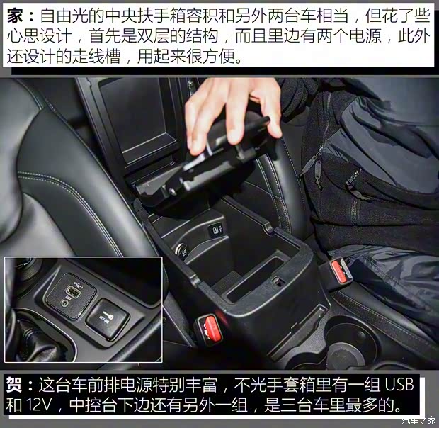 廣汽菲克Jeep 自由光 2019款 2.0T 四驅(qū)全能版 廣汽菲克Jeep 自由光 2019款 2.0T 四驅(qū)全能版