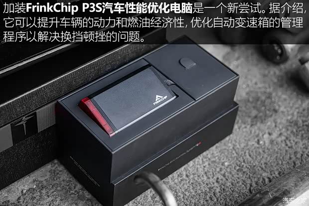 上汽集团 名爵6 2017款 20T 自动Trophy超级运动互联网版 上汽集团 名爵6 2017款 20T 自动Trophy超级运动互联网版