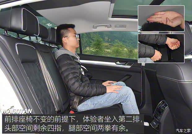 一汽-大众 迈腾GTE 2020款 GTE 尊贵型