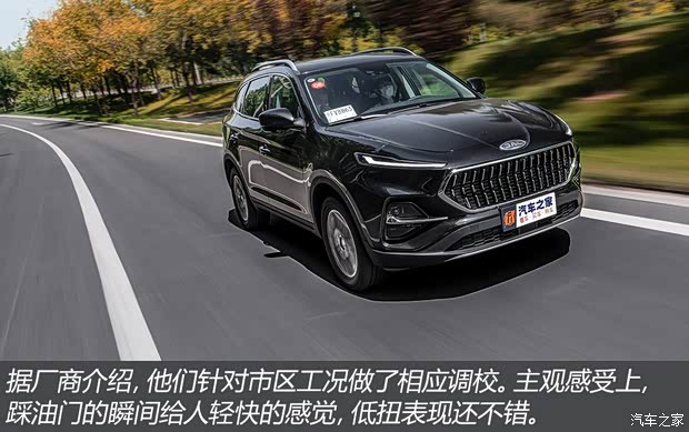 江淮汽車 嘉悅X7 2020款 1.5TGDI 自動(dòng)夢(mèng)想型 江淮汽車 嘉悅X7 2020款 1.5TGDI 自動(dòng)夢(mèng)想型
