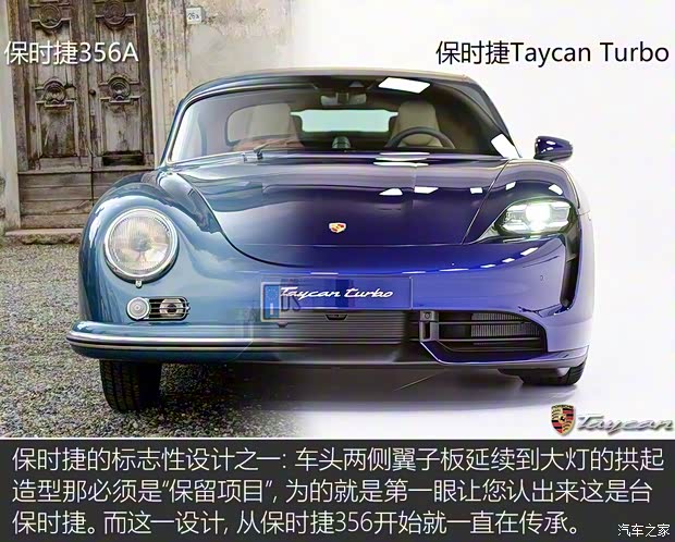 保時捷 Taycan 2019款 Taycan Turbo