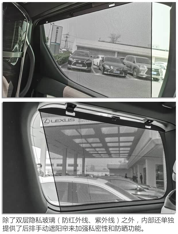 雷克萨斯 雷克萨斯LM 2020款 300h 四座御世版