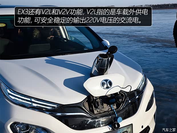 北汽新能源 北汽新能源EX3 2018款 基本型