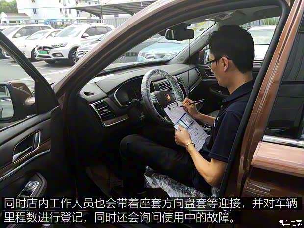 上汽集团 荣威RX8 2018款 30T 智联网四驱至尊版 上汽集团 荣威RX8 2018款 30T 智联网四驱至尊版