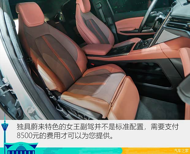 蔚来 蔚来EC6 2020款 615KM 签名版