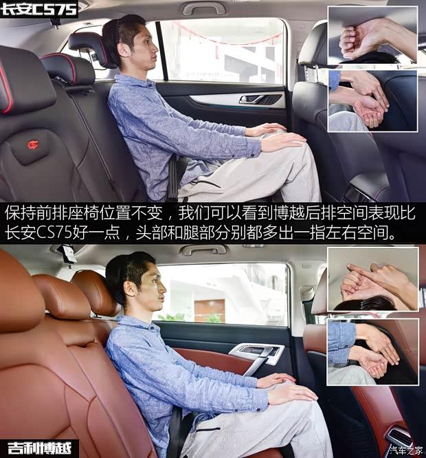 长安汽车 长安CS75 2018款 280T 自动领智型