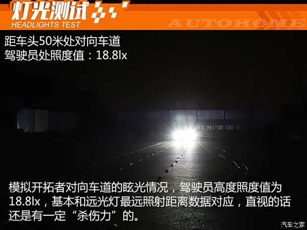 上汽通用雪佛蘭 開拓者 2020款 Redline 650T 7座霆版