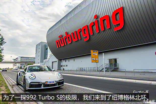 保時捷 保時捷911 2020款 Turbo S 3.8T 保時捷 保時捷911 2020款 Turbo S 3.8T