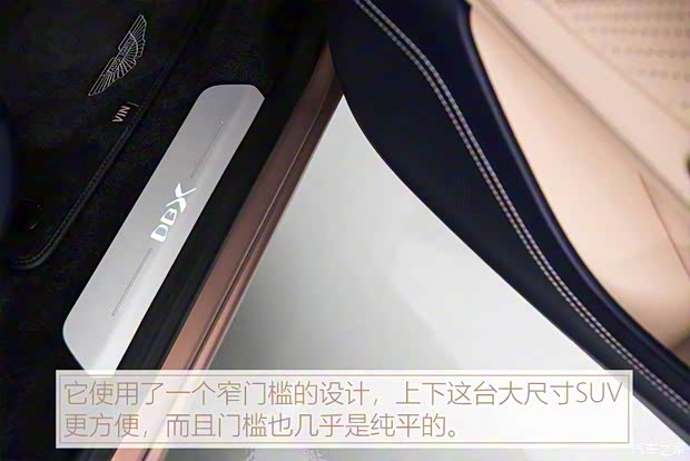 阿斯頓·馬丁 阿斯頓·馬丁DBX 2020款 基本型