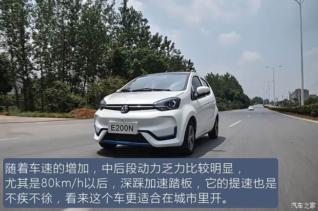 江铃集团新能源 江铃E200N 2018款 E200N 豪华型