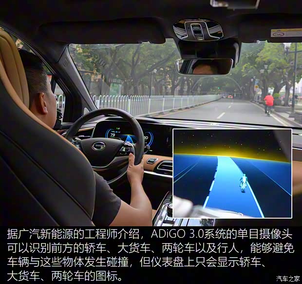 廣汽新能源 Aion LX(埃安LX) 2019款 80D Max