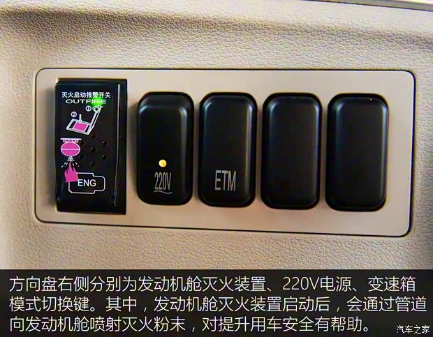 宇通客车 宇通T7 2019款 3.5T汽油自动公务版 宇通客车 宇通T7 2019款 3.5T汽油自动公务版