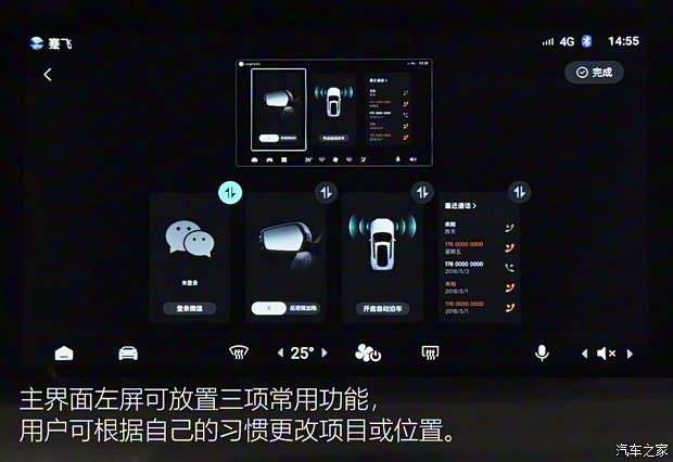 零跑汽車 零跑S01 2019款 380 Pro