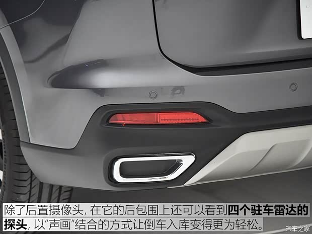 广汽乘用车 传祺GS5 2019款 基本型 广汽乘用车 传祺GS5 2019款 基本型
