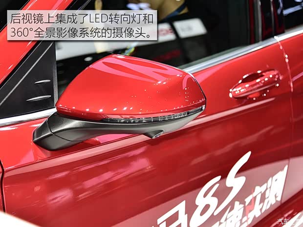 海馬汽車 海馬8S 2018款 基本型